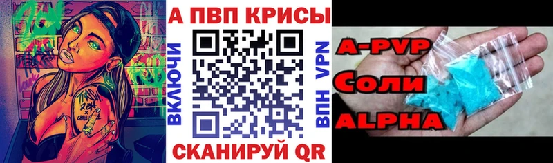 A PVP мука Трёхгорный