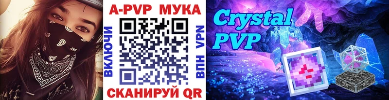 Купить где  Трёхгорный  Alfa_PVP СК КРИС 