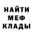 Метадон белоснежный Bob Tit
