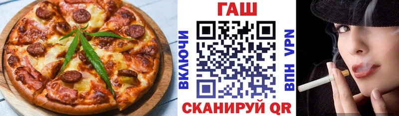 Купить где  Трёхгорный  Еда ТГК марихуана 