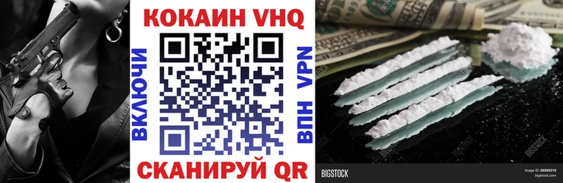 COCAIN Колумбийский Трёхгорный