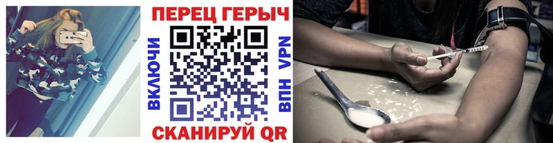 Купить  Трёхгорный  Героин Heroin 
