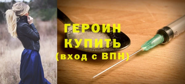 стафф Вязники