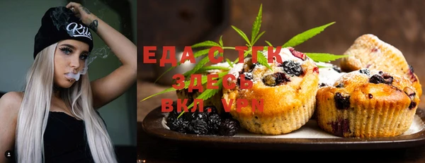 первитин Вязьма
