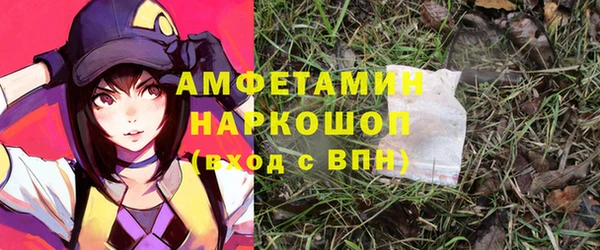 мескалин Вяземский