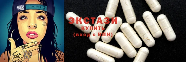 стафф Вязники