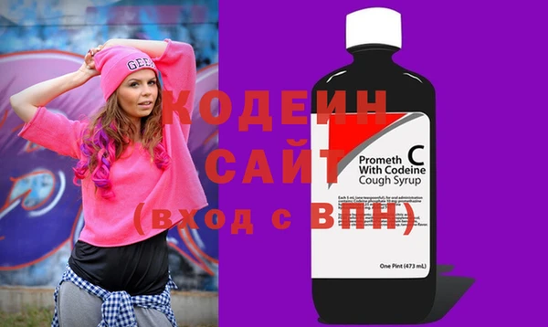 мескалин Вяземский