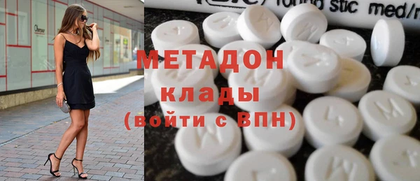 стафф Вязники