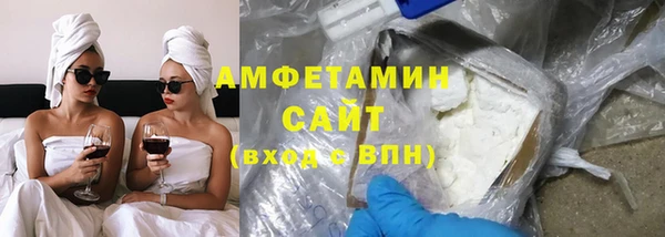 первитин Вязьма