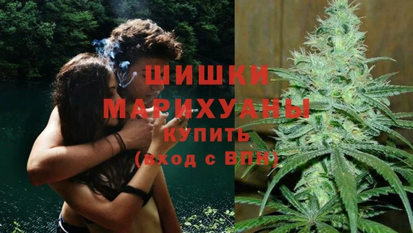 стафф Вязники