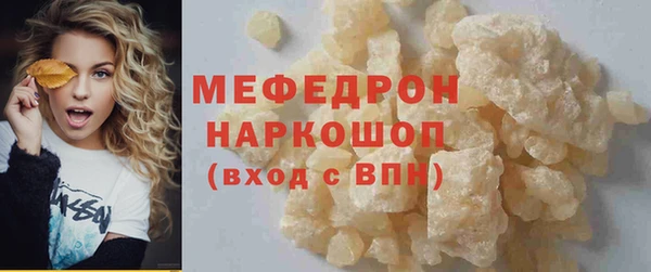 мескалин Вяземский