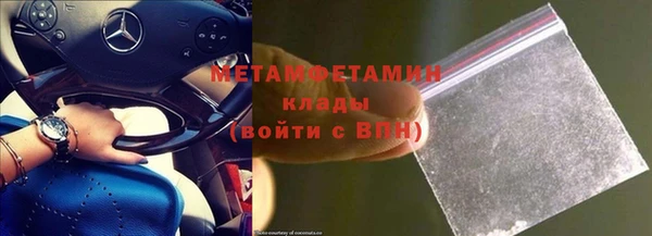 стафф Вязники