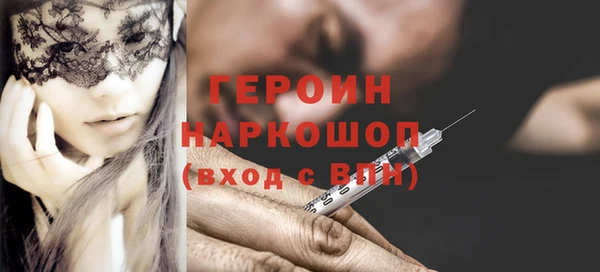 мескалин Вяземский
