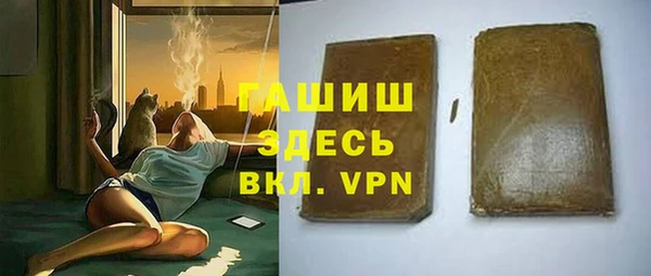 первитин Вязьма