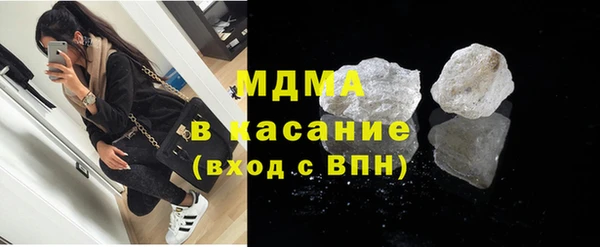 первитин Вязьма