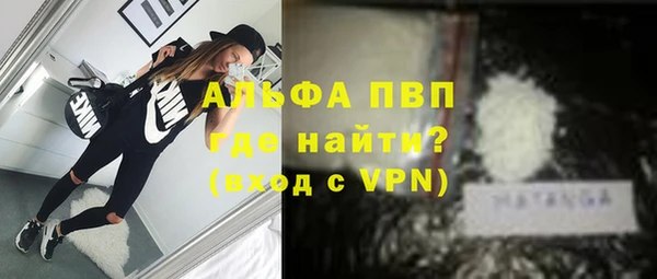 стафф Вязники