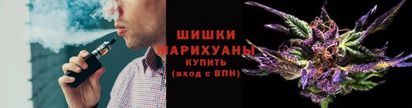 стафф Вязники