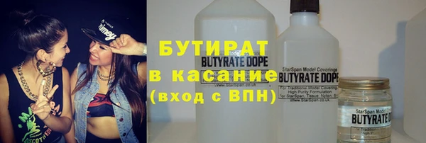 мескалин Вяземский