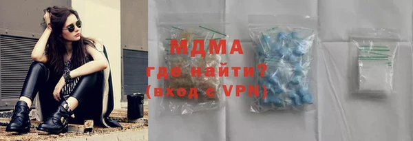 мескалин Вяземский
