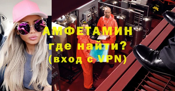 стафф Вязники