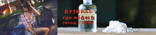 первитин Вязьма