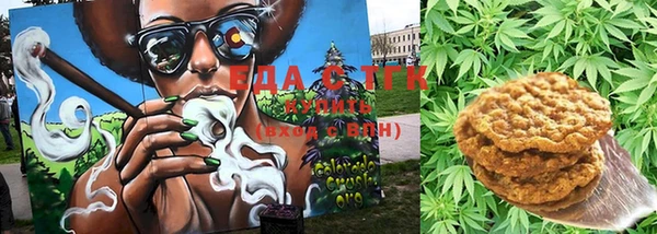 мескалин Вяземский