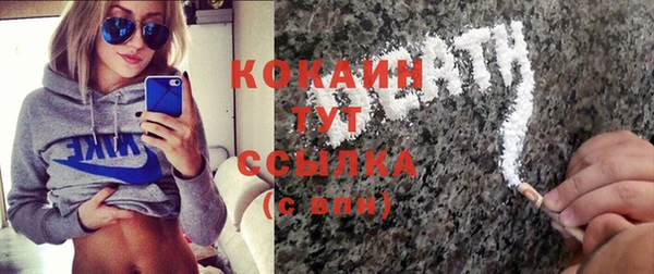 мескалин Вяземский
