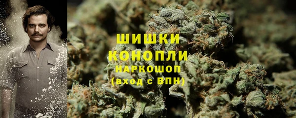 стафф Вязники