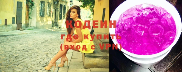 стафф Вязники