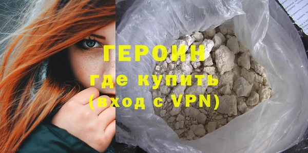 первитин Вязьма