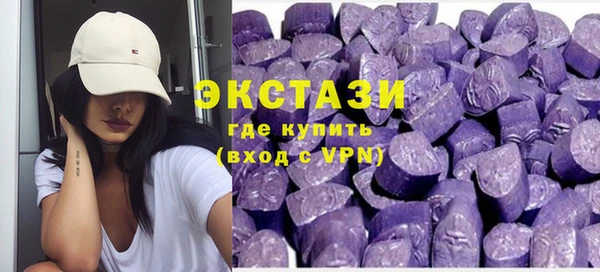первитин Вязьма