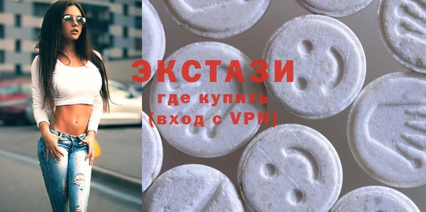 мескалин Вяземский