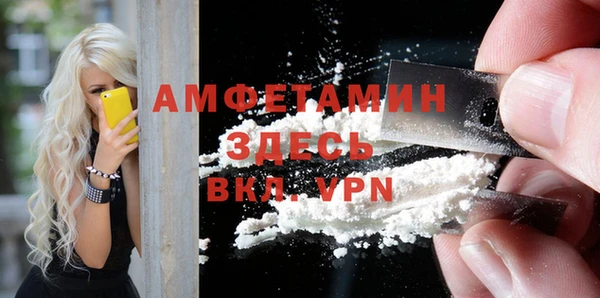 стафф Вязники
