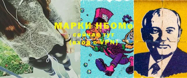 мескалин Вяземский
