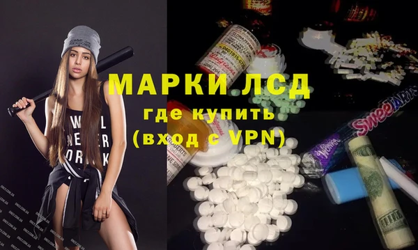 мескалин Вяземский