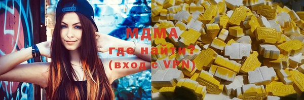 первитин Вязьма