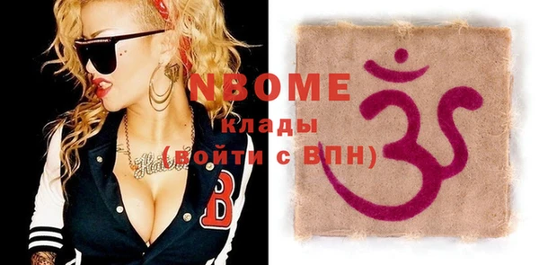 первитин Вязьма