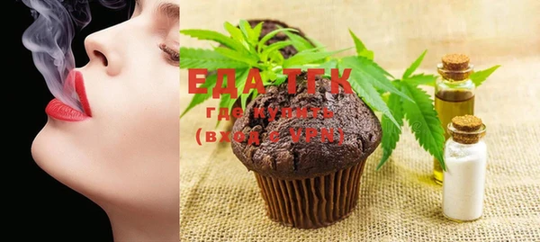 стафф Вязники