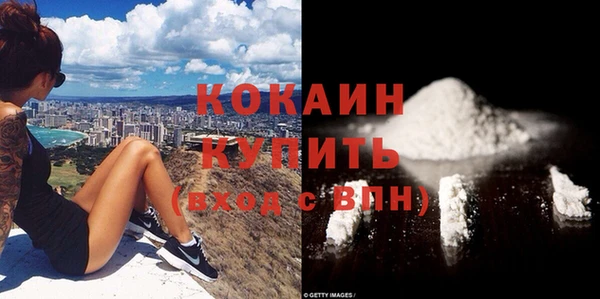 первитин Вязьма