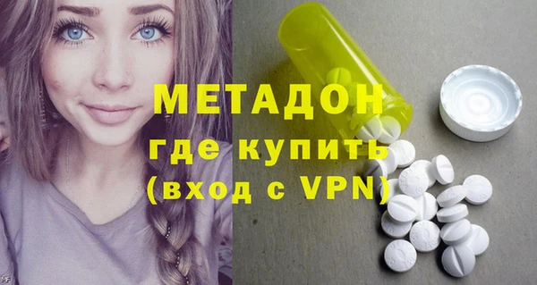 стафф Вязники