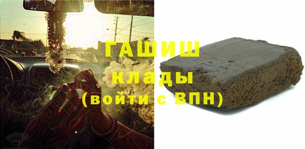 первитин Вязьма