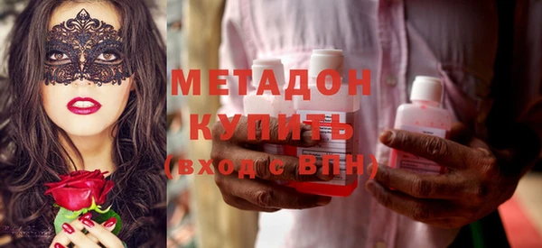 первитин Вязьма