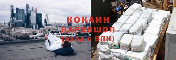 стафф Вязники