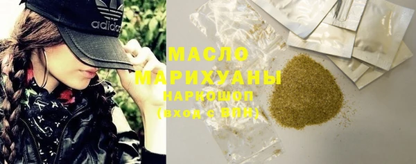 стафф Вязники
