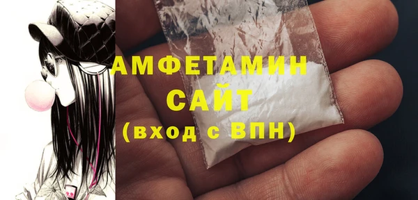 мескалин Вяземский