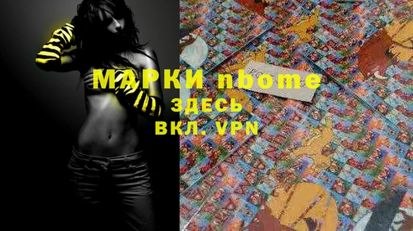 стафф Вязники