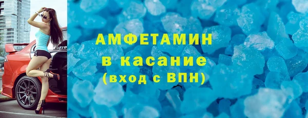 мескалин Вяземский