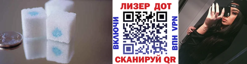 Лсд 25 экстази ecstasy  Купить  Трёхгорный 