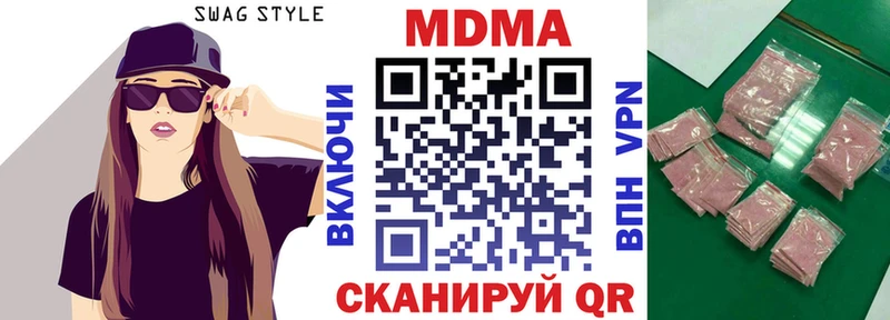MDMA VHQ  Купить  Трёхгорный 