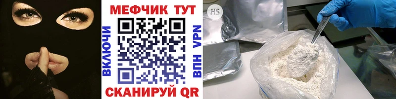 Купить Трёхгорный Мефедрон VHQ